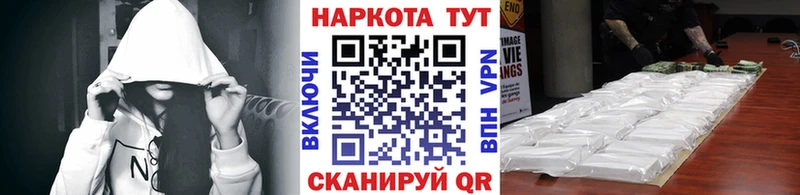 Все наркотики Бугуруслан Альфа ПВП  Мефедрон  Канабис 