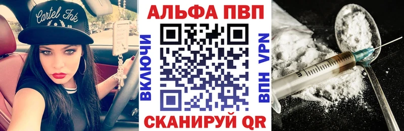 KRAKEN ССЫЛКА Бугуруслан Alpha-PVP крисы CK что такое наркотик