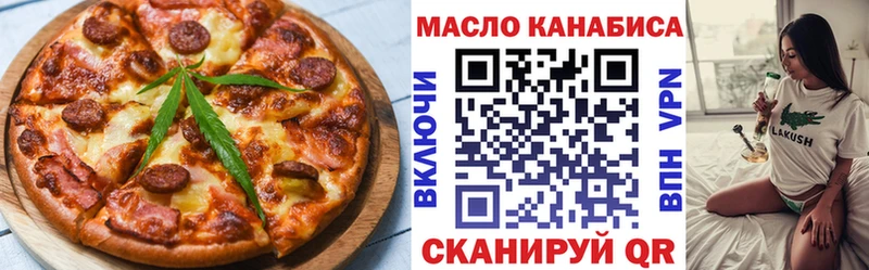 mega как зайти  Бугуруслан  Еда ТГК конопля 