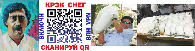 COCAIN 97%  Бугуруслан 