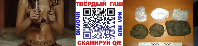 mega как войти  Бугуруслан  ГАШИШ 40% ТГК 