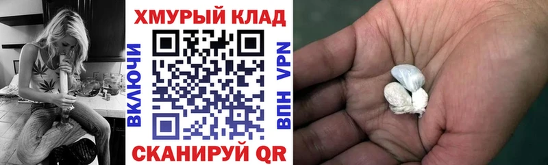 hydra зеркало  Бугуруслан  ГЕРОИН гречка 