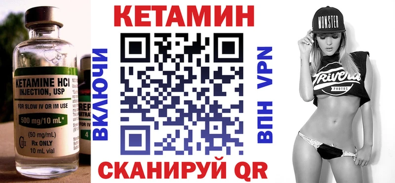 КЕТАМИН ketamine  Бугуруслан 