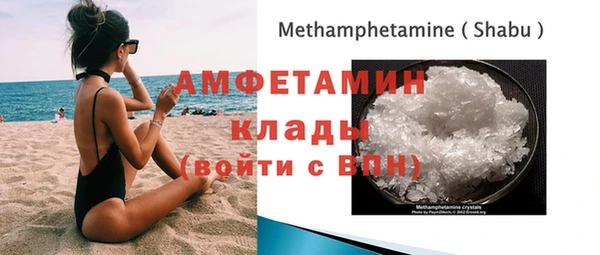 альфа пвп VHQ Абинск