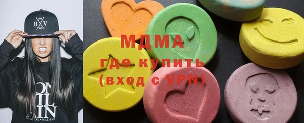 apvp Абаза