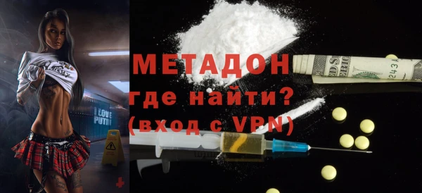 apvp Абаза