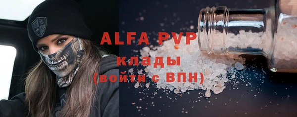 прущие грибы Алексин