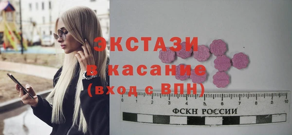 альфа пвп VHQ Абинск