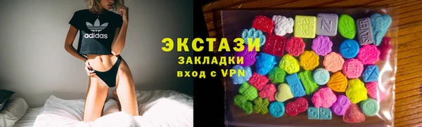 кокаин премиум Абдулино