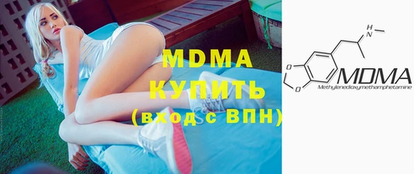 apvp Абаза