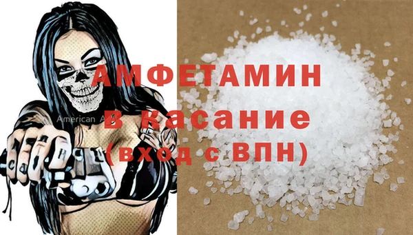 альфа пвп VHQ Абинск