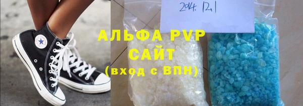 альфа пвп VHQ Абинск