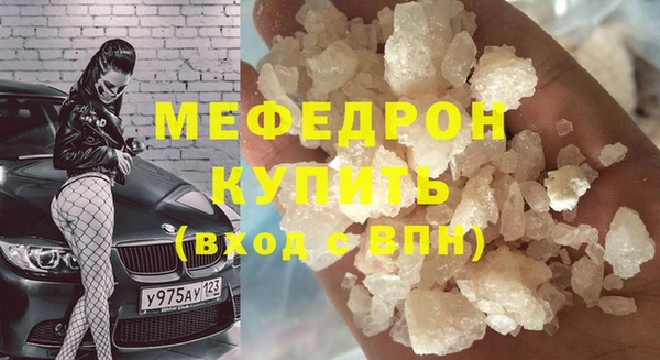 кокаин Покров