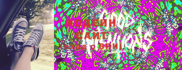 apvp Абаза