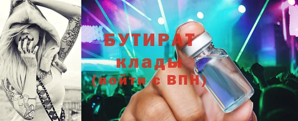 кокаин премиум Абдулино