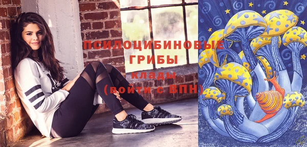 кокаин премиум Абдулино