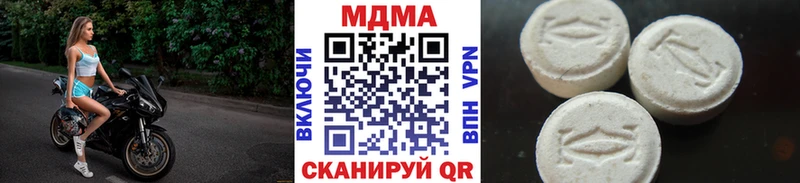 блэк спрут маркетплейс  Бугуруслан  МДМА crystal 