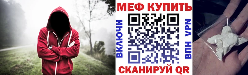 Мефедрон mephedrone где купить Бугуруслан