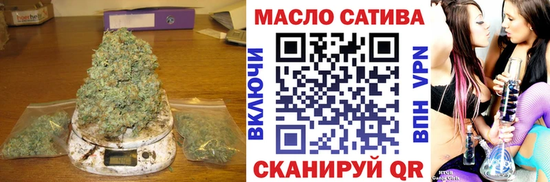 ТГК THC oil  MEGA как войти  Бугуруслан 