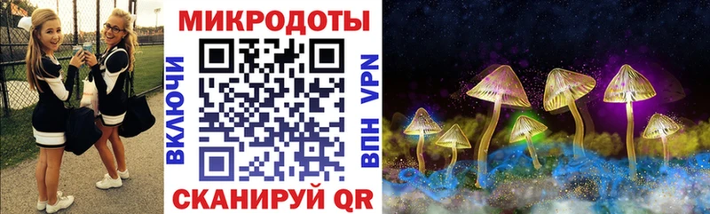 MEGA ТОР  Бугуруслан  Галлюциногенные грибы Magic Shrooms 