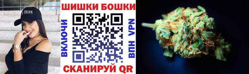 мориарти формула  Бугуруслан  МАРИХУАНА планчик  где купить  